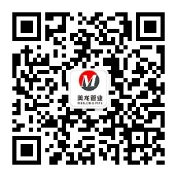 微信公眾號