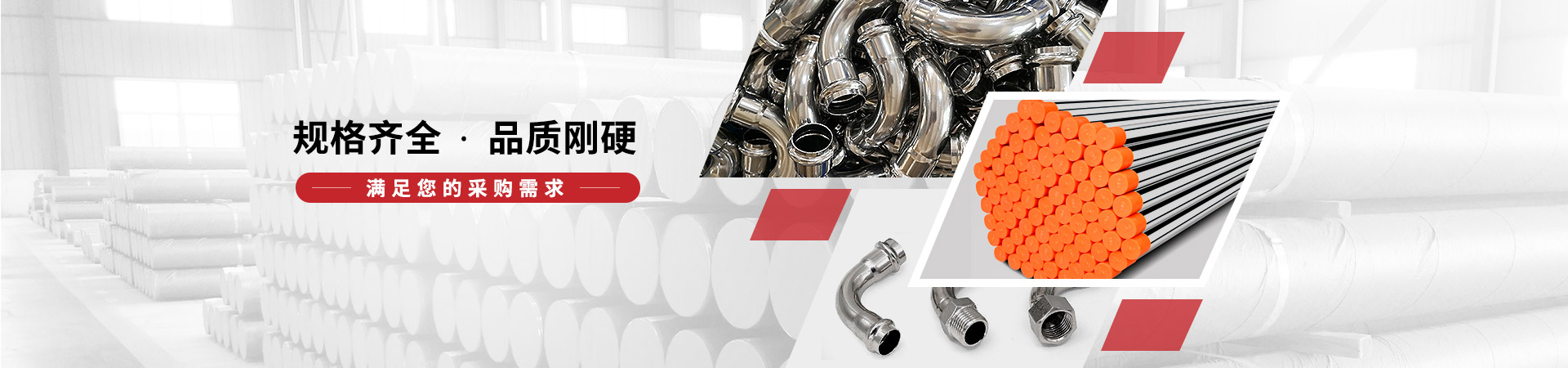 美龍管業-規格齊全，品質剛硬